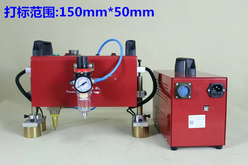 Máquina de marcado portátil de - Commercial Printing Machine For Sale reseña y precio