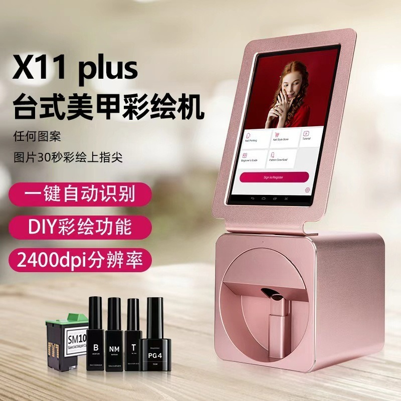 Impresora inteligente para man - Commercial Nail Printing Machine reseña y precio