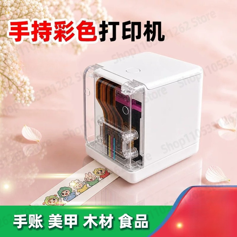 Impresora de Etiquetas de Inye - Commercial Nail Printing Machine reseña y precio