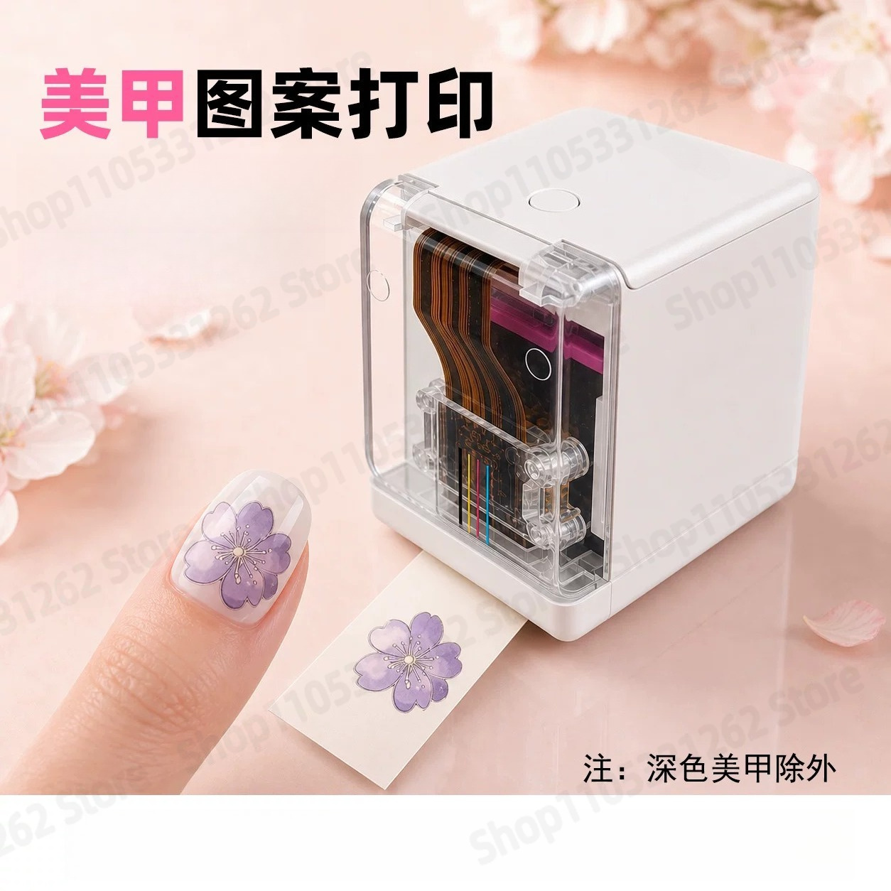 Impresora de Etiquetas de Inye - Commercial Nail Printing Machine reseña y precio